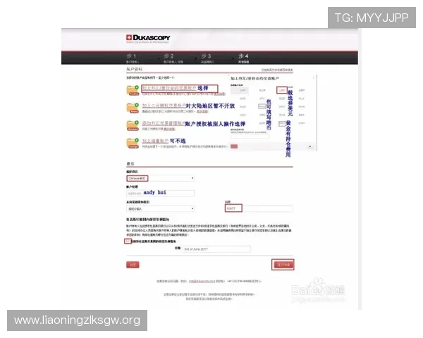 高手分享：凯时KS开户成功经验与技巧