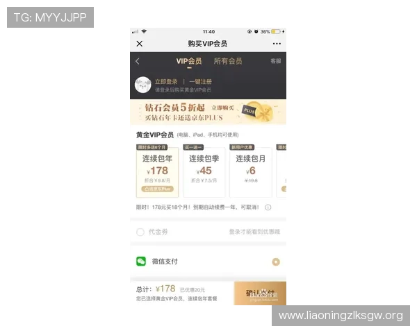 凯时网页版最新优惠活动与福利礼包领取攻略详解 凯时网页版最新优惠活动与福利礼包领取攻略详解